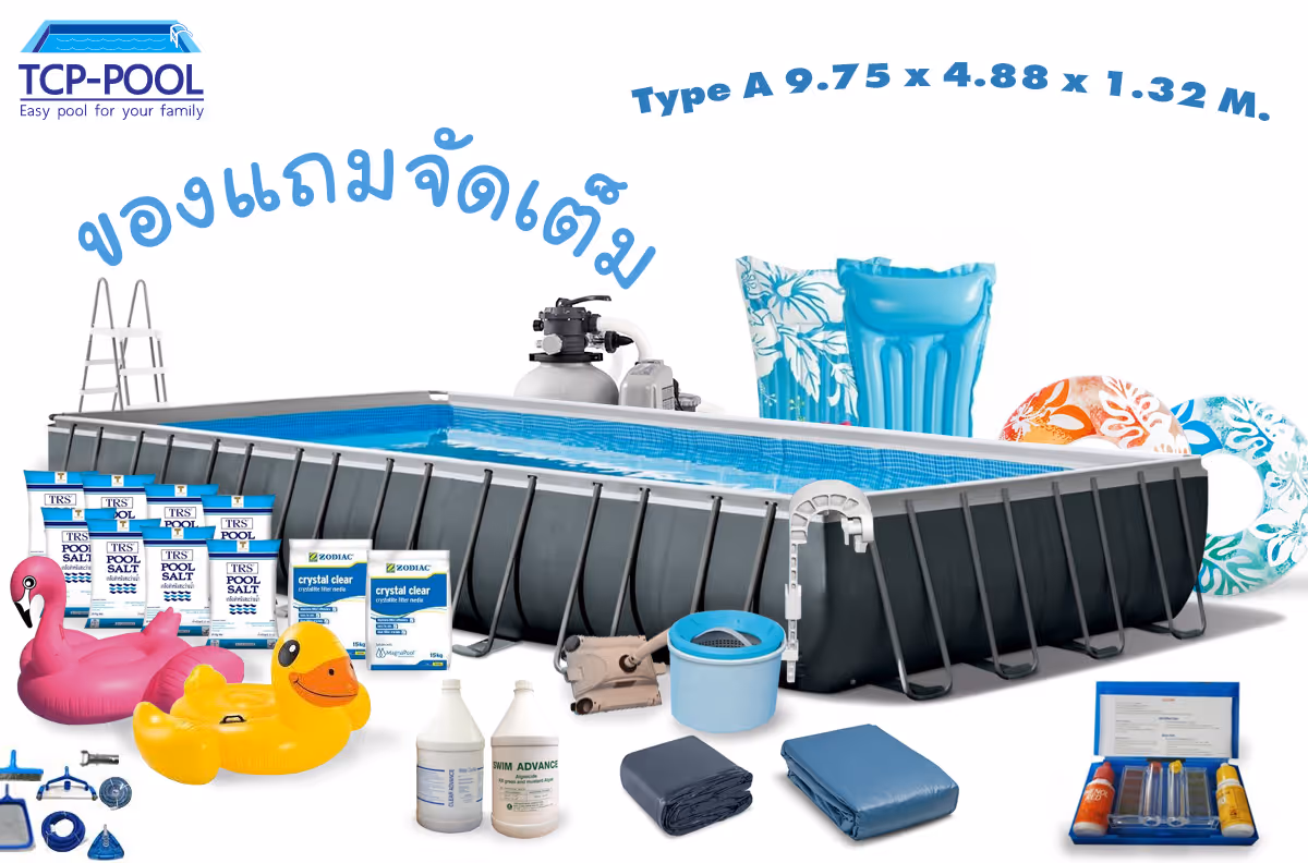 Tcp pool รับสร้างสระว่ายน้ำสำเร็จรูปผ้าใบไวนิล ราคา