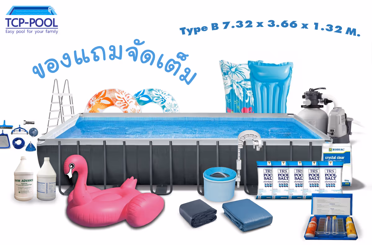 สระว่ายน้ำสำเร็จรูป สระว่ายน้ำสําเร็จรูป