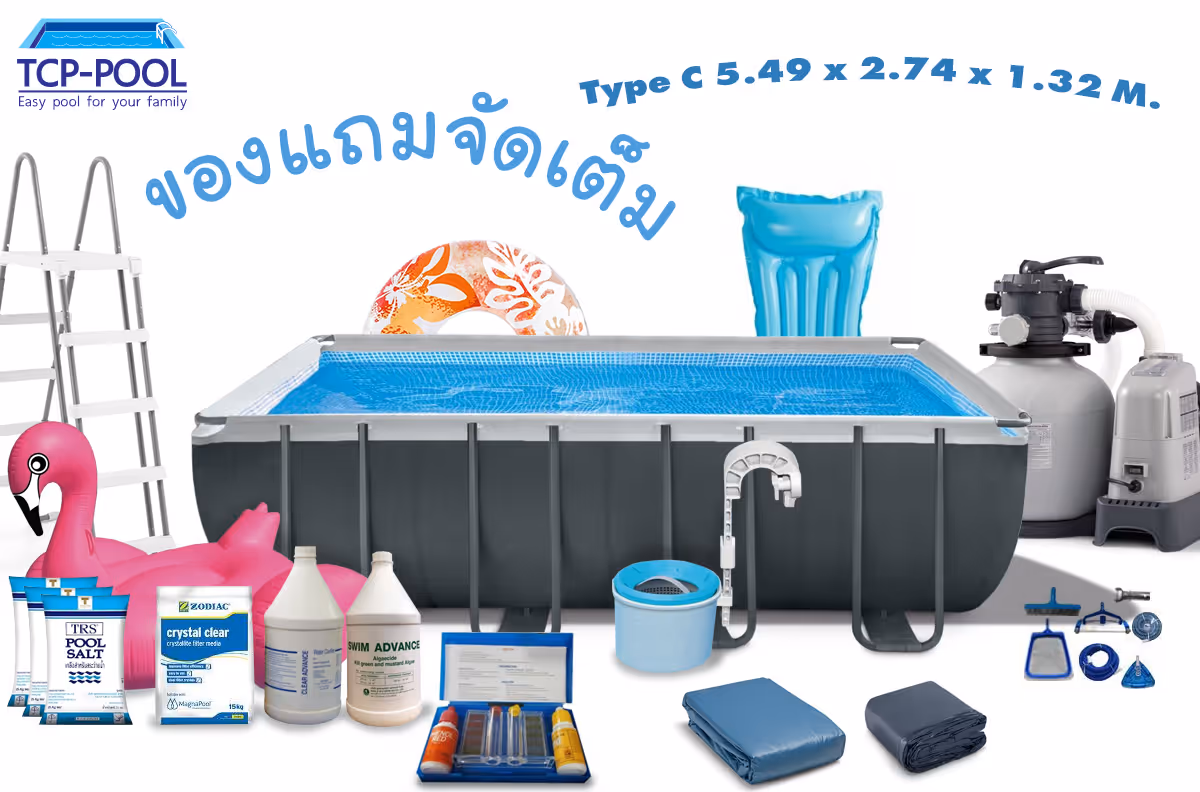 Tcp pool รับสร้างสระว่ายน้ำสำเร็จรูปผ้าใบไวนิล ราคา